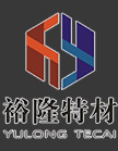 江蘇裕隆特種金屬材料科技有限公司